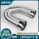 純鋁加厚廚房排風(fēng)管帶不銹鋼頭伸縮排氣管有效靜音抽油煙機(jī)排煙管 純鋁加厚【口徑180*3m】帶鋼頭