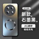 形物【AG磁吸】適用華為暢享70pro手機殼 huawei暢享 70 Pro保護套磨砂全包超薄防摔抗指紋男女-石墨黑