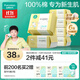 全棉時(shí)代【孫穎莎同款】嬰兒棉柔巾100%純棉干濕兩用洗臉巾100抽*6包
