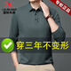 國際米瀾品牌輕奢高端秋季男士長(cháng)袖t恤冰絲體恤衫商務(wù)翻領(lǐng)涼感polo打底衫 豆綠 XL 175碼 推薦【130-155斤】