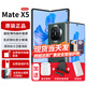 華為matex5新品折疊屏手機【24期|免息】典藏版可選雙向北斗衛(wèi)星NFC紅外遙控北京可閃送新機2024上市 青山黛 12G+512G