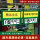 錦熔紀元價格牌展示牌 雙面懸掛可擦寫 超市水果店蔬菜品名吊牌會員價標價牌標識牌 1個·A5綠色+2個掛鉤