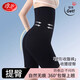 浪莎收腹褲女高腰無(wú)痕產(chǎn)后修復提臀收小肚子塑形美體束腰塑身安全褲