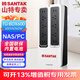 山特（SANTAK) UPS不間斷電源應急后備式 家用電腦辦公斷電保護停電備用智能續航 TG-BOX600 600VA/360W NAS