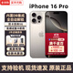 Apple【美版機24期免息】蘋(píng)果iphone16pro全新未激活后封 全網(wǎng)通5G手機 iPhone16 Pro 原色鈦金屬6.3英寸 128GB 美版有鎖 內置雙卡雙待