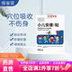 維雀堂抽動(dòng)貼 小兒安康貼兒童抽動(dòng)貼小兒眨眼搖頭多動(dòng)貼聳肩清嗓 維雀堂小兒安康貼兒童抽動(dòng)貼小兒眨眼搖頭