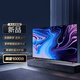 康佳美途新款55英寸智能電 視機超清WiFi網(wǎng)絡(luò )顯示器客廳防爆彩電智能語(yǔ)音 42英寸高清電視版（87*51CM）