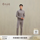 鄂爾多斯1980秋冬羊絨彈力修身打底褲男簡(jiǎn)約舒適羊絨褲 砂巖 L 175/84A