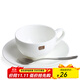 泰摩 陶瓷咖啡杯 典雅骨瓷咖啡杯套裝 簡(jiǎn)約白一杯一碟一勺裝180ml 一杯一碟一勺
