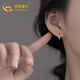 中國(guó)黃金素銀耳釘女士時(shí)尚飾品耳飾簡(jiǎn)約小巧耳扣中秋節(jié)禮物送老婆生日素銀耳鉤【品牌禮盒】