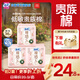 蘇菲裸感S貴族棉純棉日用衛生巾25cm12片*3包 親膚超薄姨媽巾京東自營(yíng)