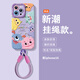 圣圖朗新款可愛小怪獸蘋果16promax手機殼iphone14高級感15pro掛繩12可愛女13卡通植絨硅膠8plus情侶全包 愛五只怪獸撞色液態(tài)硅膠-【丁香紫】+手掛繩  iPhone 16 pro