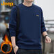 吉普（JEEP）衛(wèi)衣男春秋季寬松長(zhǎng)袖T恤男士圓領(lǐng)潮流衣服男裝 藍(lán)色加絨 L 