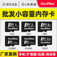 朝上小容量tf卡老人機(jī)藍(lán)牙音箱手機(jī)測(cè)試內(nèi)存卡小卡耳機(jī)MP3收音機(jī)電話手表音響儲(chǔ)存MicroSD卡 足量【128MB】批發(fā) TF卡（單卡）