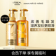 歐萊雅大金瓶洗發(fā)水護(hù)發(fā)素柔順順滑改善干枯發(fā)洗發(fā)露洗護(hù)套裝440ml*2