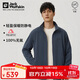 Jack Wolfskin狼爪抓絨衣男秋冬休閑保暖抓絨服外套夾克5032751 寶藍色 M