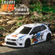 蘭達科技LD2801系列漂移遙控車(chē)1:28大眾POLO專(zhuān)業(yè)RC賽車(chē)模型汽車(chē)玩具 紅牛改裝【7.4v電池+貼紙+工具】