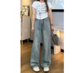 燦圖天絲闊腿牛仔褲女裝夏季復古高腰梨形身顯瘦遮胯寬松百搭直筒褲子 淺藍色 M