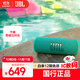 JBL FLIP6 音樂(lè )萬(wàn)花筒六代 便攜式藍牙音箱低音炮 防水防塵多臺串聯(lián) 賽道揚聲器 獨立高音單元 湖翠綠