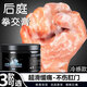 Silk Touch 后庭潤滑膏液無痛人體開肛門劑油房事免洗男g(shù)ay高潮私處尿噴神器