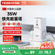 霆圣立式插排35W氮化鎵快充插座/多功能桌面充電站/多功能USB桌面插線(xiàn)板/拖線(xiàn)板 mini塔