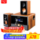 山水（SANSUI）62D無線藍牙家庭家用電腦臺式機筆記本2.1有源音響木質(zhì)6.5寸重低音炮游戲電競電視客廳音箱 62D柚木木紋（不帶卡拉OK功能）