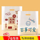 澳顏萊外賣打包袋塑料手提袋禮品甜品面包蛋糕烘焙面包店甜品包裝袋 百事可愛【20*30小號(hào)50個(gè)裝】
