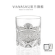 VIANASA'S歐式江戶(hù)切子K9無(wú)鉛水晶玻璃杯大師級高端威士忌酒杯子禮物送禮 k9皇家冠冕(單只禮盒) 260ml 1只