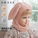 嫚熙（EMXEE）嬰兒帽子秋冬保暖圍脖帽子男女童超軟粒防風(fēng)護耳帽 貝殼粉 【52碼】建議頭圍52-54CM