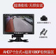 汽車(chē)右側盲區輔助 高清夜視前后左360全景監測全彩影像攝像頭 7寸ips臺式+1080P超清右側