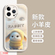 夢(mèng)想可嘉 適用蘋果15pro手機(jī)殼 iphone15pro保護(hù)套鏡頭全包超薄防摔創(chuàng)意皮紋軟殼男女款 蘋果15pro【素雅白】軟萌兔