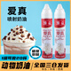 維益愛(ài)真噴射奶油500g動(dòng)物性奶油免打發(fā)即食裱花蛋糕咖啡奶茶烘焙原料 【國產(chǎn)】愛(ài)真噴射奶油 510g*1瓶 1