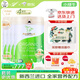 阿瓦魯新西蘭原裝進(jìn)口A(yíng)2有機高鈣全脂牛奶粉小綠牛中老年兒童成人奶粉 全脂830g*4罐贈送潔面巾