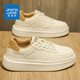 真維斯（Jeanswest）鞋子男鞋春夏季潮板鞋男厚底增高休閑鞋男士百搭小白鞋 白卡其 42