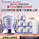 蘭蔻塑顏緊致百肽面霜75ml保濕滋潤(rùn)抗皺抗衰護(hù)膚品禮盒生日禮物送女友
