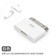 承勝適用小米華為手機(jī)數(shù)據(jù)線轉(zhuǎn)蘋果 iPhone4/4s接口轉(zhuǎn)接頭ipad1/2/3充電線老款30Pin插頭轉(zhuǎn)換器連接線 白色【Type-C母轉(zhuǎn)30Pin公頭】