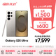 三星Samsung Galaxy S25 Ultra 超擬人AI助理 2億像素 AI拍照 驍龍8至尊版游戲手機 12GB+256GB 鈦霧灰