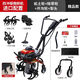 微耕機汽油四沖程大功率旋耕機小型家用耕地機除草開(kāi)溝松土犁地 四沖程微耕機+家用四件套