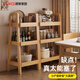 顧家家居實(shí)木落地置物架書(shū)架家用靠墻多層梯形收納書(shū)架儲物實(shí)用落地展示架 【精選進(jìn)口橡膠木|加厚層板】原木色 65cm（包安裝） 顧家甄選-免費送貨上門(mén)