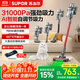 蘇泊爾（SUPOR）吸塵器家用國家補貼無(wú)線(xiàn)手持車(chē)載超強大吸力除螨儀吸拖一體洗地機輕量寵物吸毛防纏繞V88喬遷禮物
