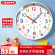 鐘小白掛鐘鐘表客廳家用2025新款早教兒童臥室卡通免打孔時(shí)鐘掛墻開(kāi)學(xué)季