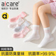 aicare抗菌防臭兒童襪子夏季薄款女童透氣女孩中大童學(xué)生中筒棉襪 淺柔粉*2 米白*2 淺粉*2 6雙 L 33-37碼