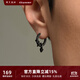銘揚飾海 925銀靈蛇黑色耳環(huán)男士耳圈潮流原創(chuàng  )設計時(shí)尚高級感簡(jiǎn)約耳釘耳飾 靈蛇耳環(huán)：?jiǎn)沃唬ㄗ蠖? title=