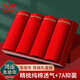 貓人紅內(nèi)褲男本命年純棉男士?jī)?nèi)褲抗菌鴻運(yùn)蛇年結(jié)婚喜慶四角短褲禮盒裝 中國(guó)紅純色【鴻運(yùn)本命年】 4條 2XL 【推薦體重125-150斤】