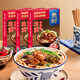 貴粉花溪牛肉粉【速煮款】502g*3 貴州特產(chǎn)正宗米粉米線方便速食