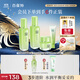 百雀羚（PECHOIN）護膚套裝草本精萃套裝水乳霜補水套裝品質(zhì)國貨