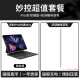 IFACE MALL 妙控键盘ipad air4/5保护套蓝牙12.9磁吸触控10代平板mini6适用苹果10.9英寸Pro11 套餐二【黑色】磁悬浮一体式+电容笔 12.9英寸iPad Pro18/