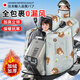 DFBK日本電動(dòng)車(chē)擋風(fēng)被冬季加絨加厚親子雙防水帶小孩雅迪通用2025新款 護脖護肩山羽杏飛碟鴨飛碟鴨-加絨加厚
