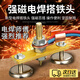 智宙地線夾電焊地線固定器焊機(jī)地線磁鐵強(qiáng)磁搭鐵神器接地磁鐵電焊機(jī)地 25.8 彈簧款雙強(qiáng)磁+300A紫銅線尾