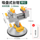 鹿仙子吸盤式臺鉗小型家用雕刻夾具迷你小臺鉗工作臺多功能平口鉗桌虎鉗 吸盤式臺鉗【帶釘-可拆卸】